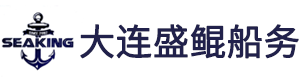 大連盛鯤船務(wù)代理有限公司