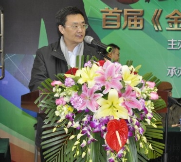 建筑鋼結構分會會長黨保衛致開幕詞