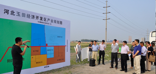 與會領導企業單位參觀考察玉田縣鋼結構產業基地