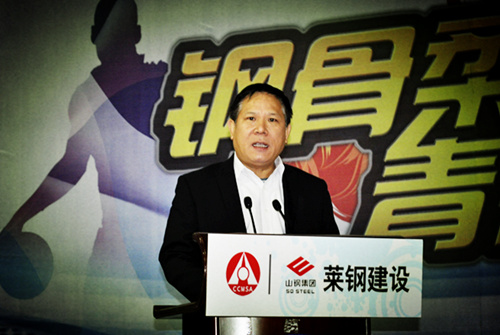 山東萊鋼建設(shè)有限公司董事長、總經(jīng)理沈桂聯(lián)致開幕詞