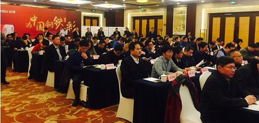 來(lái)自全國(guó)各地副會(huì)長(zhǎng)單位及專家、企業(yè)代表100余人出席會(huì)議