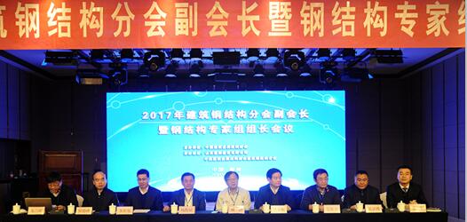 出席會(huì)議的領(lǐng)導(dǎo)嘉賓