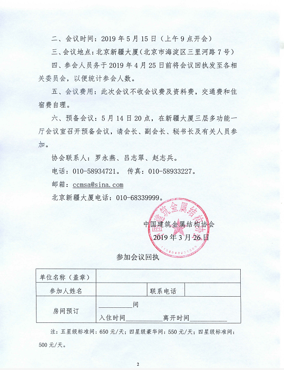 QQ圖片20190326165344.png
