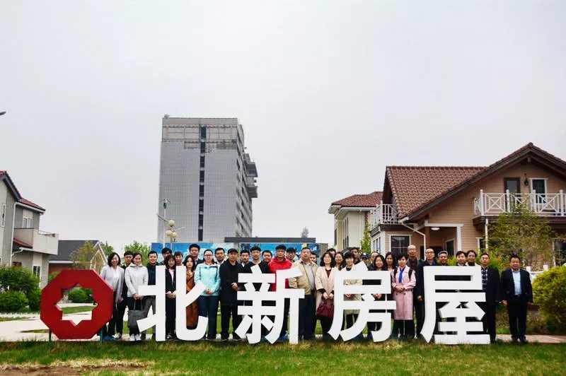 2019，“設(shè)計(jì)師走進(jìn)北新房屋”推廣活動(dòng)第二場(chǎng)圓滿結(jié)束